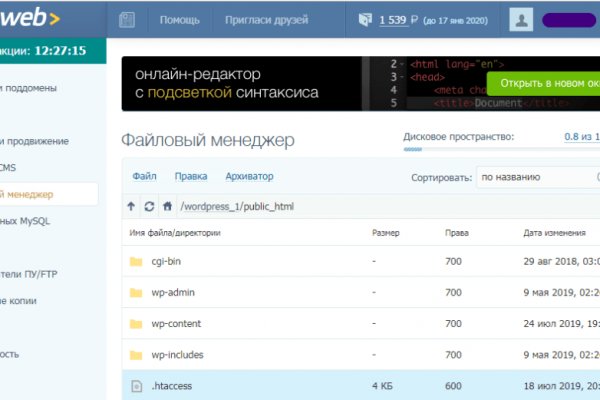 Кракен омг мега