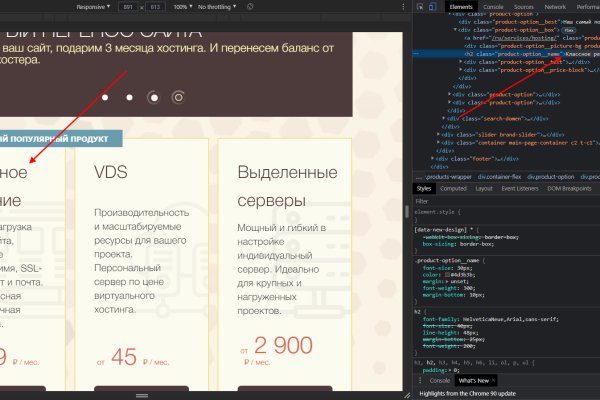 Клир ссылка на кракен 2025