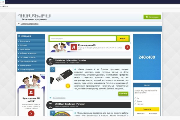 Кракен онлайн
