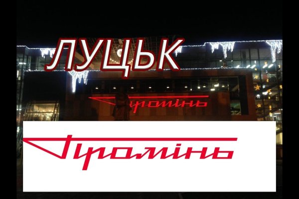 Сайты даркнета