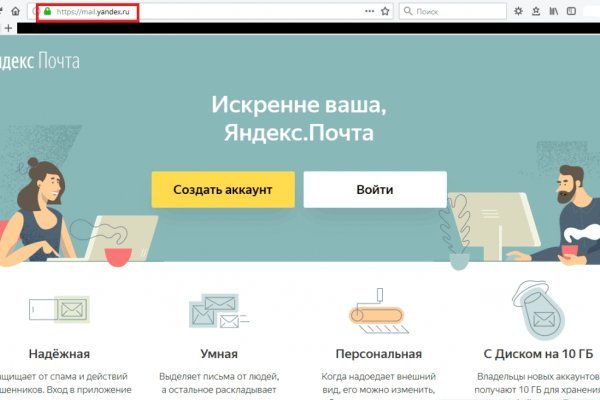 Kraken сайт tor