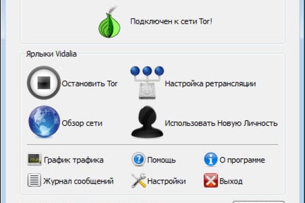 Кракен портал