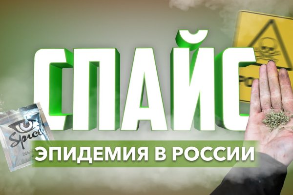 Кракен даркнет стор