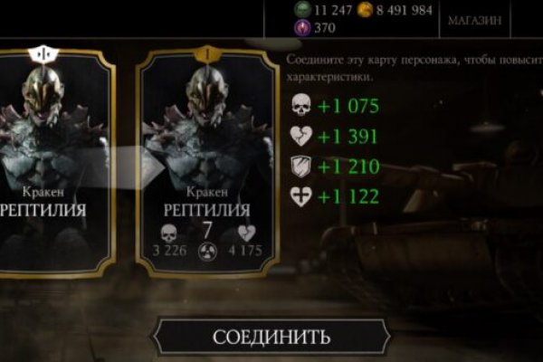 Kraken торговая площадка ссылка