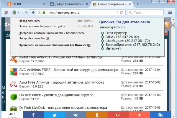 Кракен тор ссылка магазин