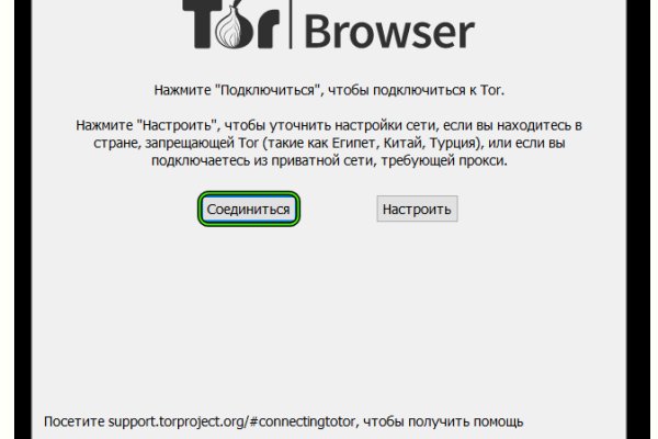 Как зайти на кракен с телефона андроид
