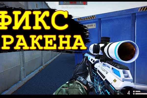 Сайт кракен 24