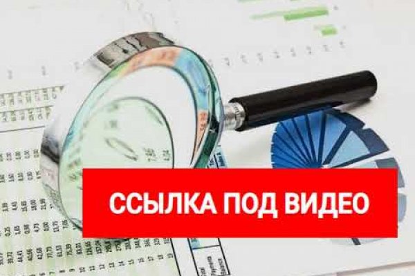 Кракен ссылка список