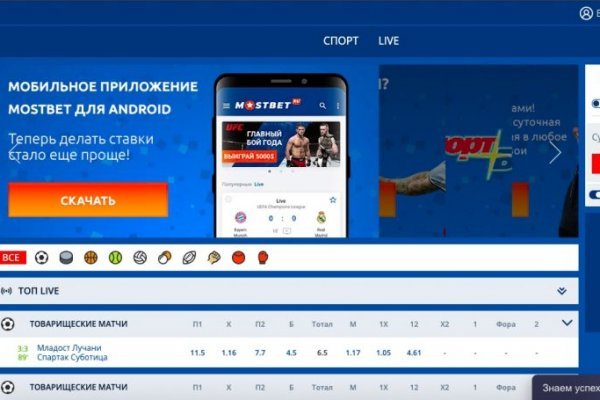Кракен купить мефедрон