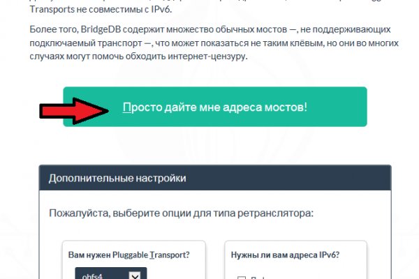 Кракен маркетплейс это