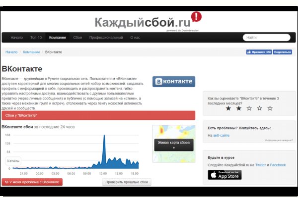 Кракен действующая ссылка