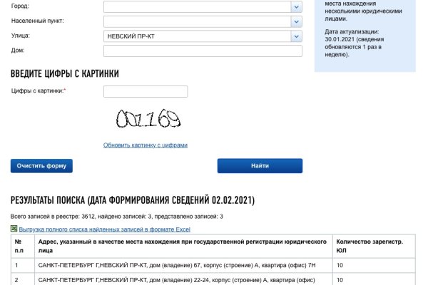 Кракен тор