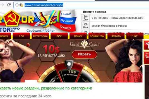 Ссылка на кракен в тор браузере kr2web in