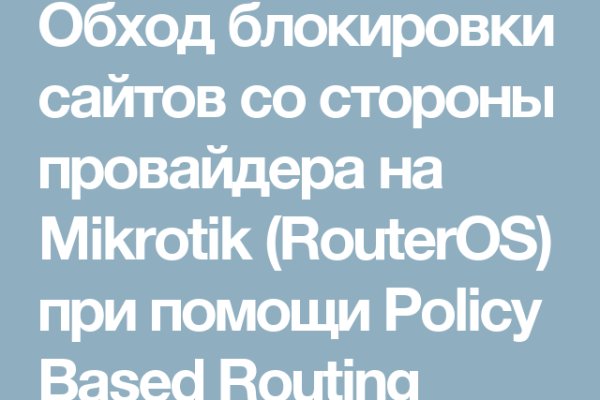 Кракен сайт что будет если зайти