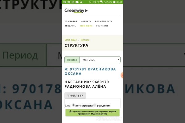 Kra43.cc Вход на сайт главная страница