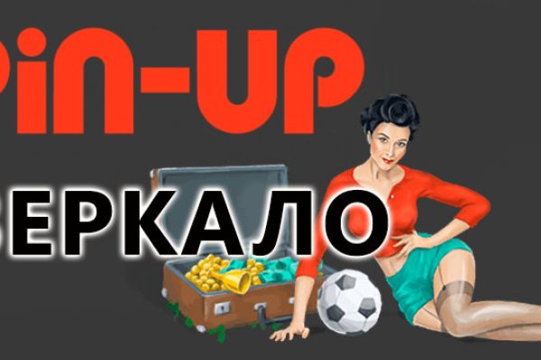 Kraken настоящая ссылка