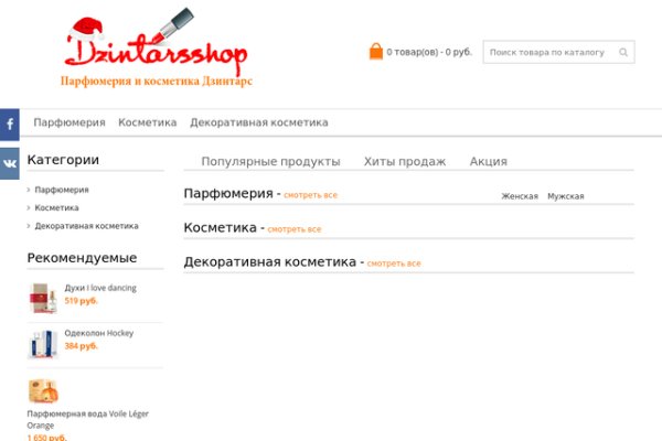 Кракен 16 at