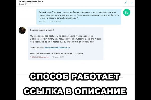 Kraken зеркала маркетплейс