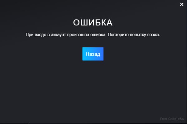 Кракен перейти
