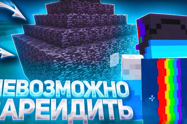 Darknet ссылки