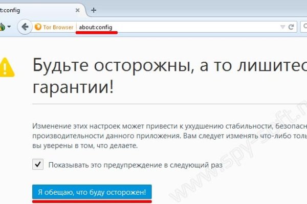 Кракен через браузер