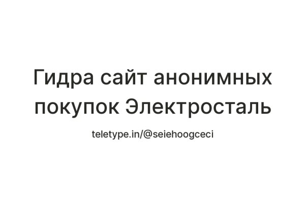 Kraken darknet зеркала