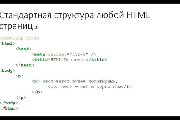 Kra37.at Вход на сайт главная страница