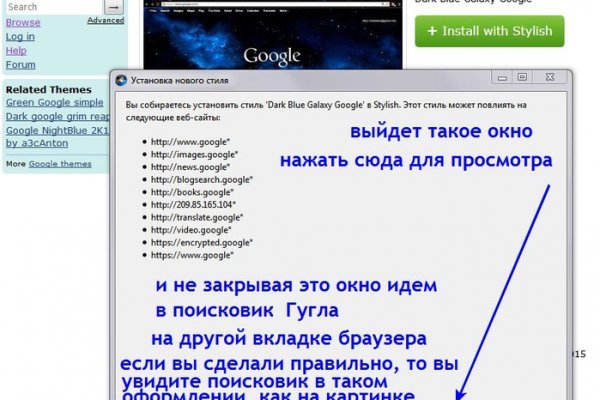 Что такое кракен тор
