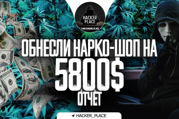 Ссылка на кракен krawebes