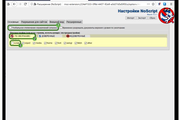 Кракен шоп нарк