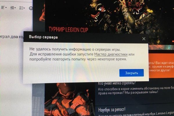 Кракен маркет даркнет только через тор