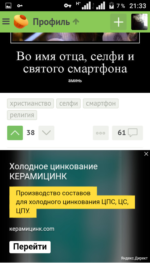 Где найти рабочую ссылку на кракен