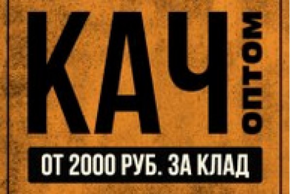 Кракен сайт 18