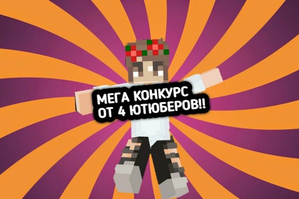 Кракен сайт маркетплейс ссылка