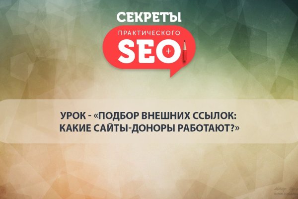 Зарегистрироваться на сайте кракен