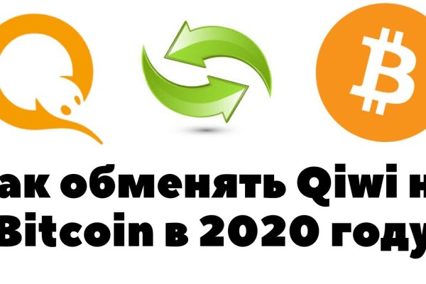 Как восстановить пароль на кракене