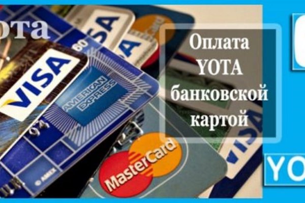 Как зайти на кракен даркнет