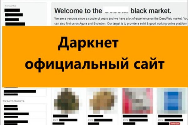 Darknet как войти