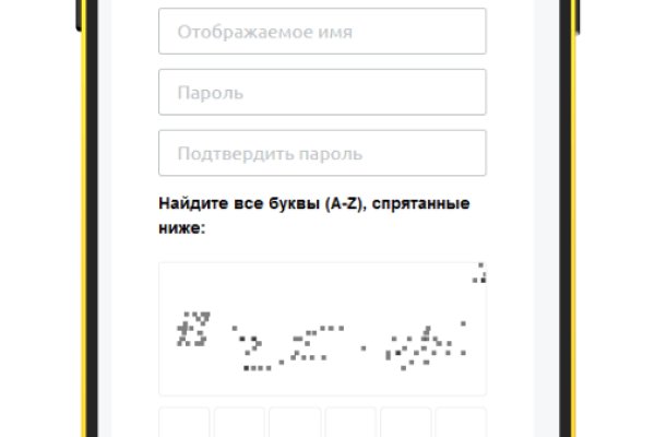 Как купить наркотик в кракен