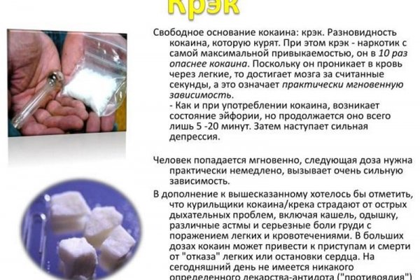 Вход в кракен чтобы купить меф