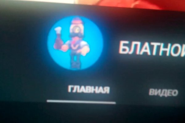 Кракен маркетплейс в тг