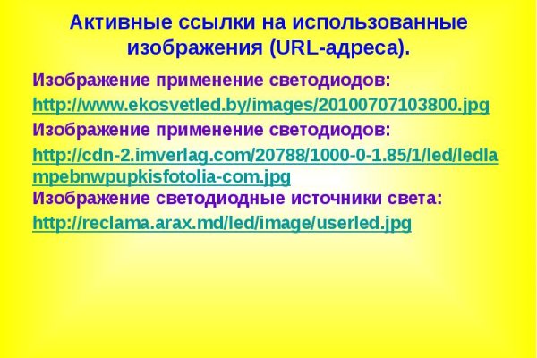 Войти даркнет
