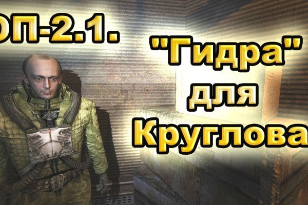 Что продают в кракен маркете