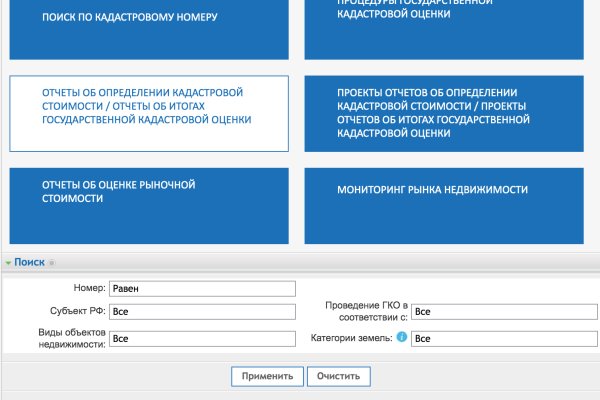 Даркнет площадки