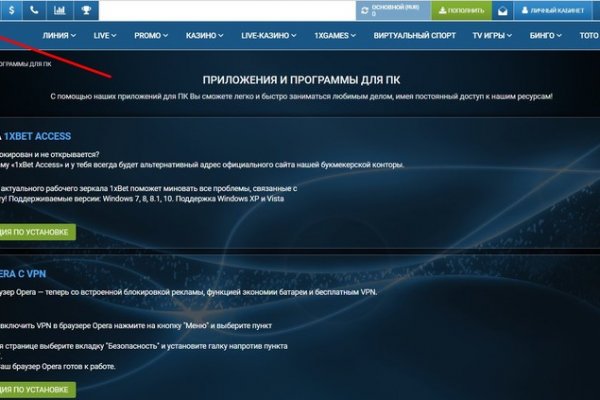 Как найти ссылку на кракен