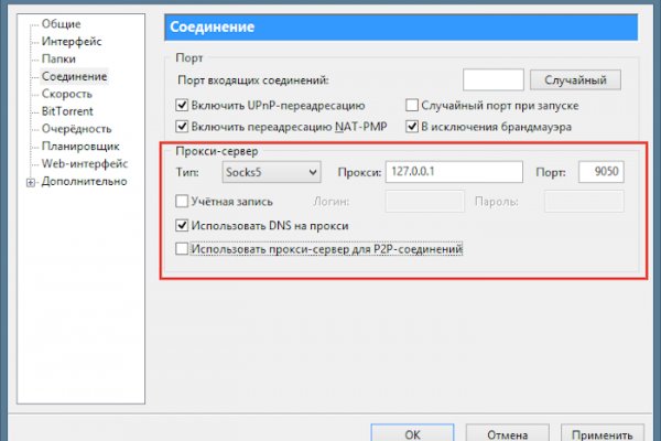 Как восстановить кракен