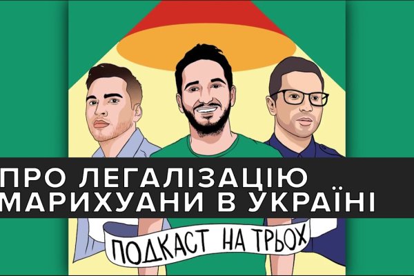 Кракен пишет пользователь не найден