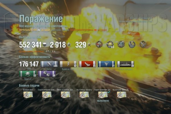 Кракен ссылка стор