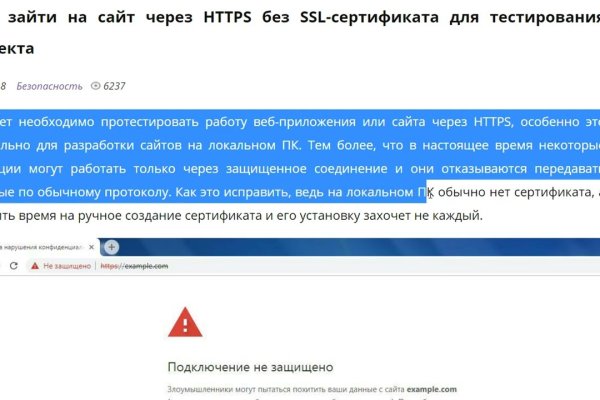 Kra37.cc Вход на сайт главная страница